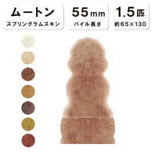 RۖhLH y1.5Czyђ55mmz65×130cm { XvOXL [g ֎q `FA[ \t@[ V[g xbh xr[xbh [gV[c