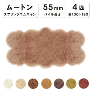 RۖhLH y4Czyђ55mmz100×180cm { XvOXL [g \t@[ V[g \t@[ CX ~ [gV[c