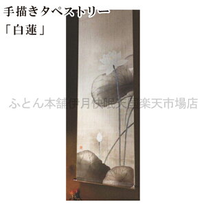 `^yXg[ @ 45×150cm t ^yXg[ a Ǌ| ԐDǊ| ÂD ^sX[  ՗