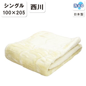 RۖhLH   ~pbh ѕz VO 100×205cm 􂦂 4St ~pbhѕz@g ѕz s EHbVu Ȃ߂炩 N  炩