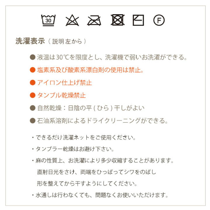 楽天市場 抗菌防臭加工無料 近江の麻 ちぢみ加工 洗える 本麻 敷きパッド 夏用 シングル 100 5 近江ちぢみ 日本製 詰め物も麻100 国産 シーツ 冷感 綿100 ひんやり 敷パッド 涼感 麻綿 汗取り リネン 送料無料 本麻敷きパッド 縮み 近江ちぢみ 敷き パット 麻敷