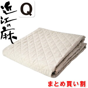 RۖhLH NC[TCY {~pbh ߍ]̖ { ⊴~pbh 160×205cm Y V[c 100 􂦂 Ђ ⊴ ~pbh pbg  l    p 