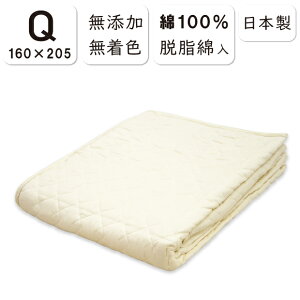 RۖhLH { 􂦂 sARbgK[[ ~pbh NC[TCY 160×205cm Eȓ lSt Y Rbg ~pbh