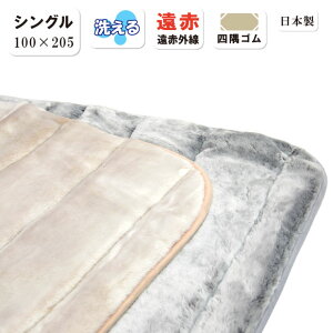 RۖhLH { Ԃ킽 ~pbhѕz VOTCY 100×205 [ lSt ԊO ~pbg ~ѕz VOO VOTCY ې􂢉 EHbVu