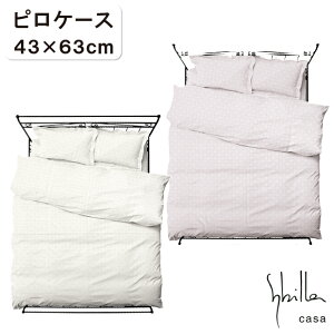 Vr sybilla VN100 100 sP[X 43×63cm { Jo[ ܂Jo[ sP[X s[P[X Jo[O xbhl t@ubN Vr At@