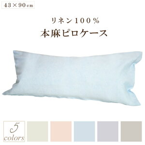 ߍ]̖ 100 Jo[ 43×90cmp l100 {sP[X OsP[X 􂦂 { ʖn n Op p Jo[ TT ɂ M M O