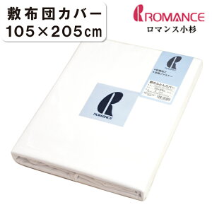 }X ~Jo[ VO 105×205cm hkH { ~Jo[ VO  zcJo[ ~ӂƂJo[ ~Jo[ ~zcJo[ ӂƂJo[ zcJo[ ~ӂƂJo[  