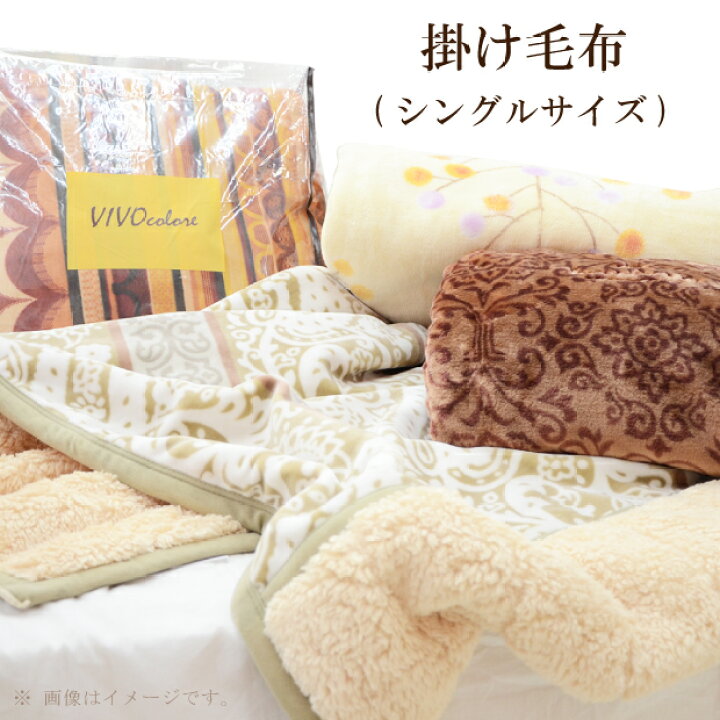 楽天市場】寝具セット シングル 8点 昭和西川 羽毛布団 敷き布団  