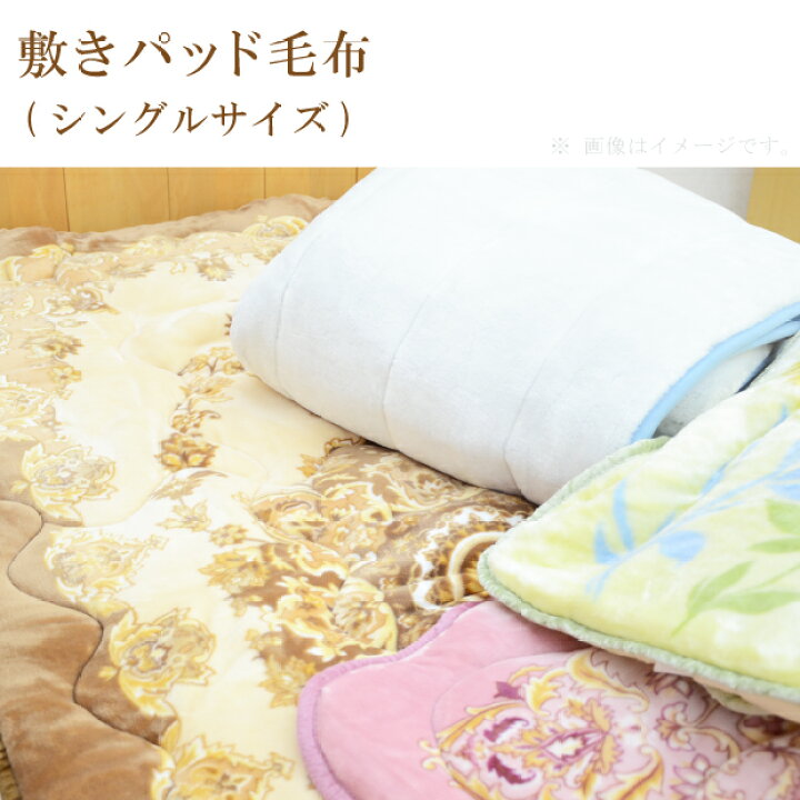 楽天市場】寝具セット シングル 8点 昭和西川 羽毛布団 敷き布団  