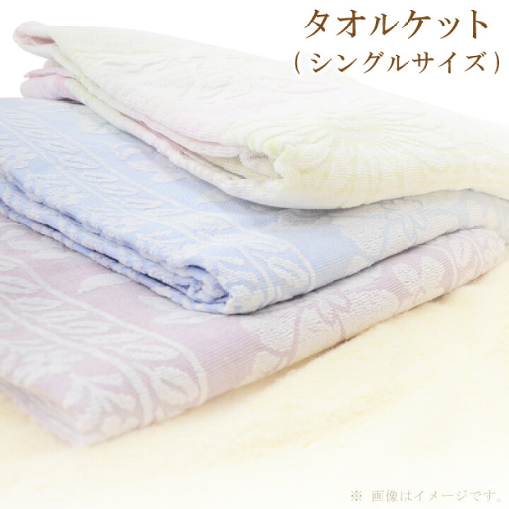 楽天市場】寝具セット シングル 8点 昭和西川 羽毛布団 敷き布団  