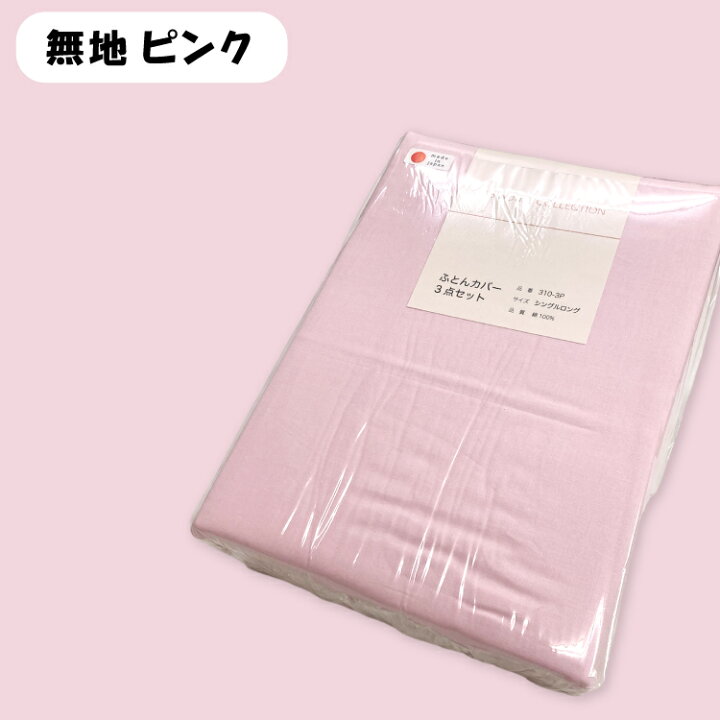 楽天市場】寝具セット シングル 8点 昭和西川 羽毛布団 敷き布団  