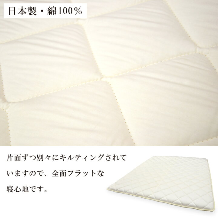 楽天市場】キングサイズ 敷布団 羊毛混 四層 敷ふとん 羊毛50％入り 