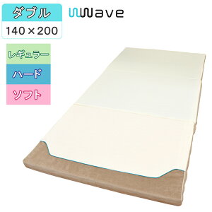 RۖhLH ݌ɏyJ[zs _uEF[u ~ӂƂ _u 140×200cm 3܂ ̈U  _uEF[u  ~zc EHbVu  }bgX
