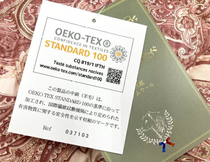 楽天市場】【圧縮せずにお届け】 敷布団 昭和西川 日本製 羊毛混固綿 
