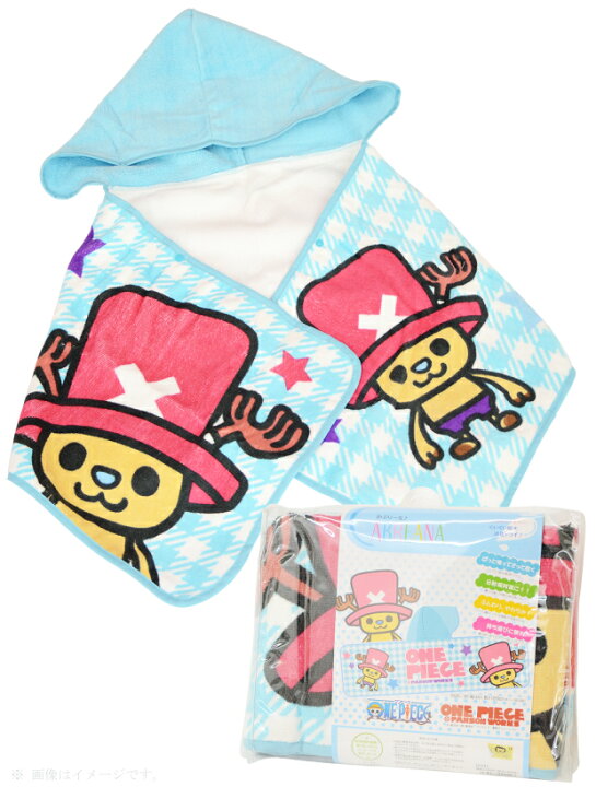 楽天市場】フード付きタオル ONE PIECE ワンピース チョッパー フード 