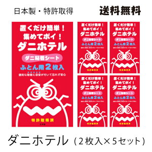  ӂƂp _j߂V[g 2×5Zbg _jV[g _j΍ 13 ~zc }bgX _jގV[g _jV[g _jze { AM[ _j΍ _jz