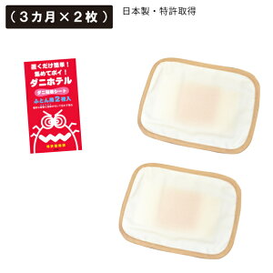 _j߂V[g ӂƂp 2 _jV[g _j΍ zc }bgX Eܕsgp _jގV[g _jV[g _jze { 3J