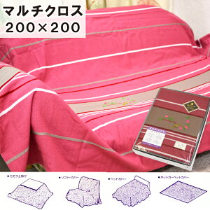 }`Jo[ }`NX { g a AN100 \t@ | zbgJ[ybgJo[ xbhJo[ ` 200cm×200cm hJ P[X 