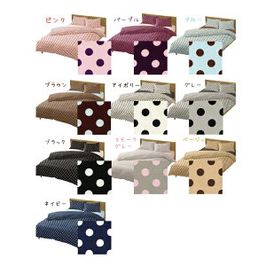 y݌Ɍz~zcJo[ WjATCY 90×190cm 100 {CeAt@ubN K[[hbg 􂦂 hkH an  hbg ʖ͗l RChbg Jt z