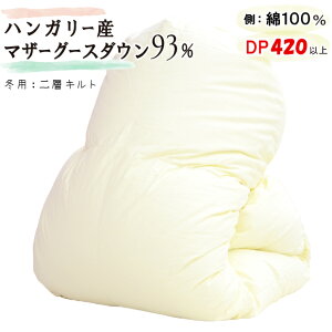 ywLgz~p Hъ|zc nK[ }U[O[X_E93 wLg DP420ȏ 100 { n wLeBO bB xmR̘[ CS[hx xmR Hъ|