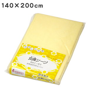 y}Xz􂦂 hV[c _uTCYp 140×200cm 100 lSt QV[c lp