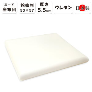 スポンジ クッション 材の人気商品 通販 価格比較 価格 Com