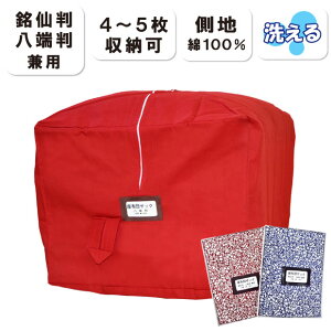 zcp [P[X 唻 [p zcUbN { 100 􂦂 zc zc[ ԂƂ [obO zc zc[ zcP[X zcۊǃP[X