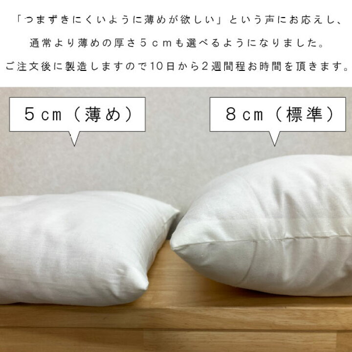 楽天市場】抗菌防臭加工無料 日本製 座布団 45×45cm 50×50cm 国産 