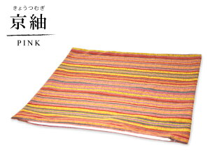 50×50cmp zcJo[{ 100 ` t@Xi[ a vg a Vv 􂦂 ԂƂ zc zabuton  { Wp NbVJo[