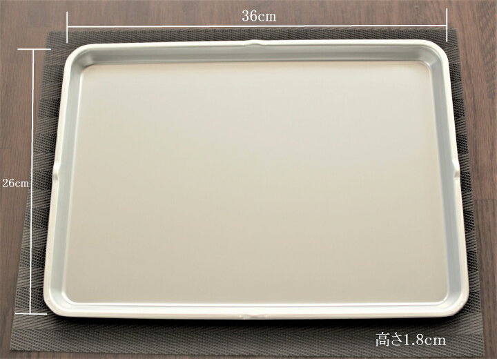 楽天市場】【送料無料】バット 大 36cm 10枚セット アルミ アルマイト 
