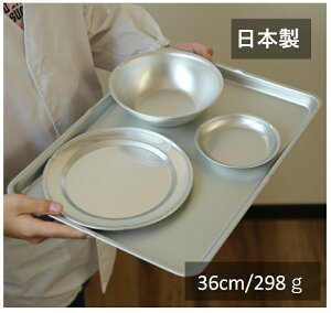 アルミ トレー おしゃれ アウトドア食器 カトラリーの人気商品 通販 価格比較 価格 Com