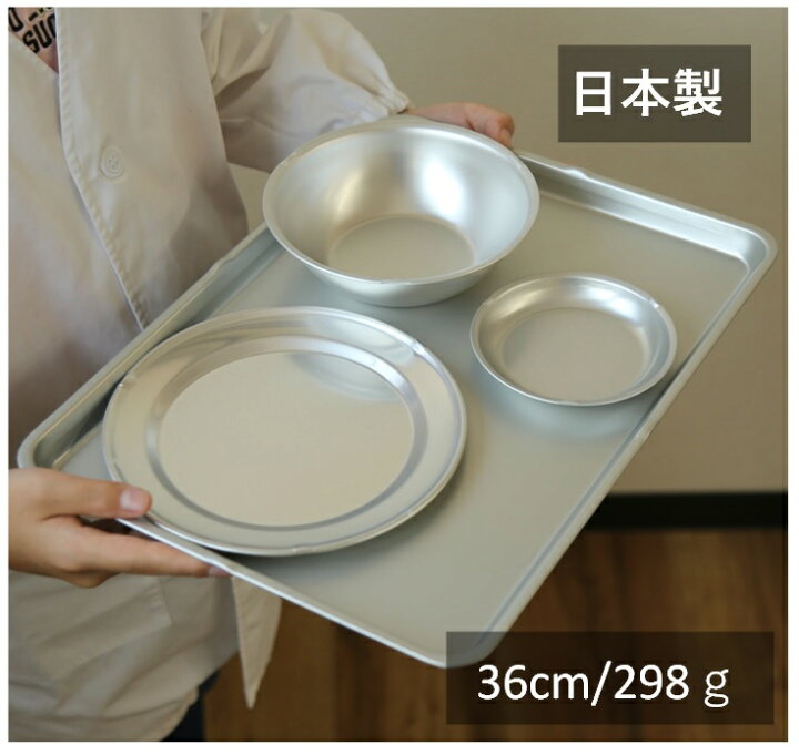 楽天市場 バット大 Dセット シルバー アルミトレー 給食キャンプ 食器セット アルマイト 軽い コンパクト 防災 レトロ おしゃれ 森中製作所 日本製 いつき屋