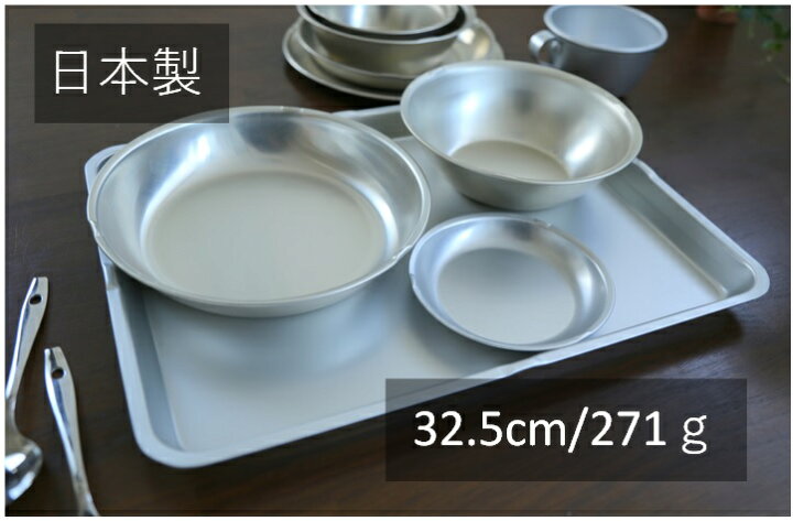 楽天市場】バット中 Bセット【ゴールド】給食 食器セット キャンプ 