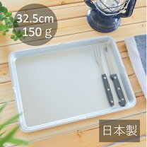 楽天市場】お盆 トレー アルミの通販