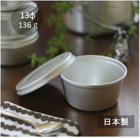 楽天市場 アルミ皿の通販