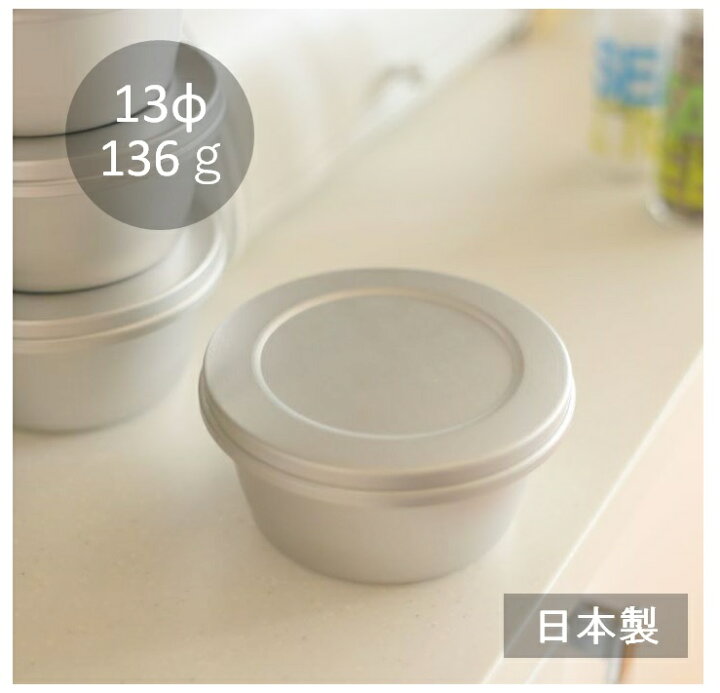 楽天市場】米飯食器【シルバー】約12.5cm クッカー アルミ皿 昭和 
