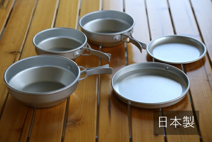 楽天市場】アルミ キャンプ5点セット ダイヤ印 【 アルミ食器 コッヘル 