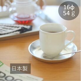楽天市場 取り皿 おしゃれ 素材 キッチン用品 アルミ の通販 楽天市場 取り皿 おしゃれ 素材 キッチン用品 アルミ の通販