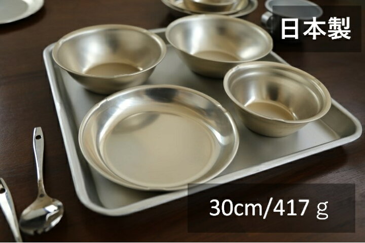 楽天市場】角盆30cmFセット 417g【ゴールド】【 給食セット アルミ 