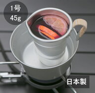 アルミ　籐巻き　酒タンポ 1号　 ちろり　日本製　協栄金属工業　アルミ/食器/バーベキュー/ソロキャンプ…