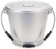 【大特価！】一重食缶 14L 訳あり【　アルミ　食缶　バケツ 　わけあり　アウトレット】　【業務用　配給…