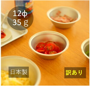 H 12cm y S[h/󂠂/_{ zA~ A}Cg H agy/킯/AEgbg z{@X쏊