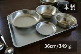 バット大Aセット 349g【ゴールド】昭和レトロ食器　給食セット 【アルミ食器セット　蓚酸アルマイト食器　キャンプ用】バーベキュー　アウトドア　トレッキング　おうちカフェ　登山　軽量　コンパクト おしゃれ　アンティーク