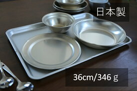 楽天市場 アウトドア 食器セット おしゃれ 素材 キッチン用品 アルミ キッチン用品 食器 調理器具 の通販 楽天市場 アウトドア 食器セット おしゃれ 素材 キッチン用品 アルミ キッチン用品 食器 調理器具 の通販