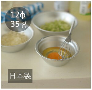 アルミ 皿 キャンプの人気商品 通販 価格比較 価格 Com