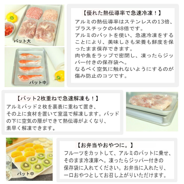 楽天市場】【送料無料】バット 大 36cm 10枚セット アルミ アルマイト 