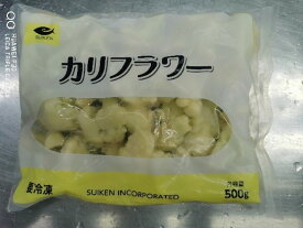 ＜冷凍＞ 11613 カリフラワー 500g 水研