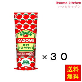 【送料無料】カゴメトマトケチャップ 300gx30本 カゴメ