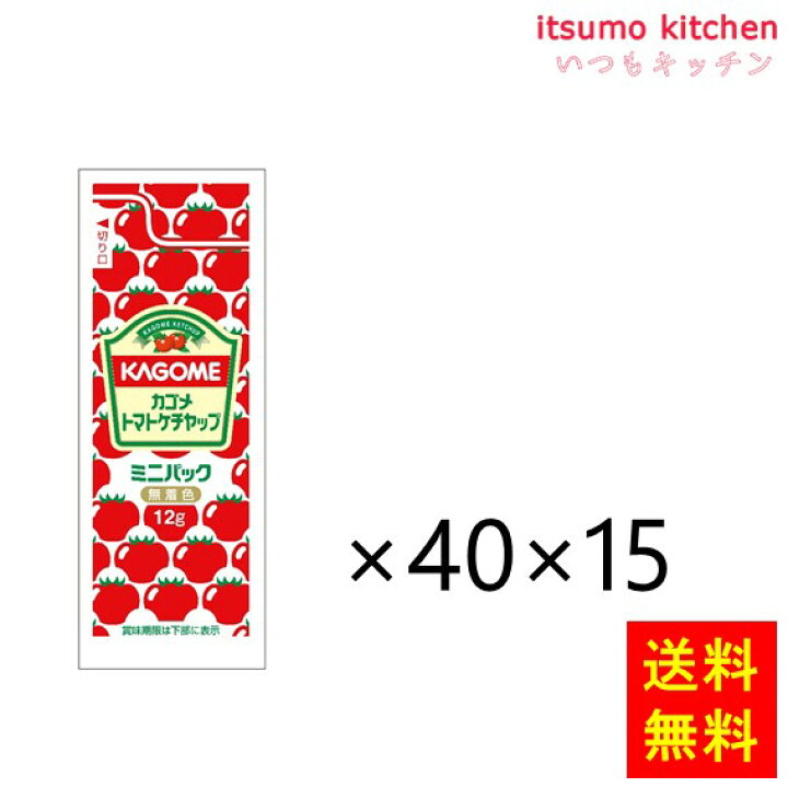 159円 【2021秋冬新作】 カゴメ トマトケチャップ 標準 1kg 159円 【2021秋冬新作】 カゴメ トマトケチャップ 標準 1kg