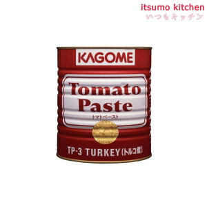 トマトペースト(トルコ産)3200g カゴメ